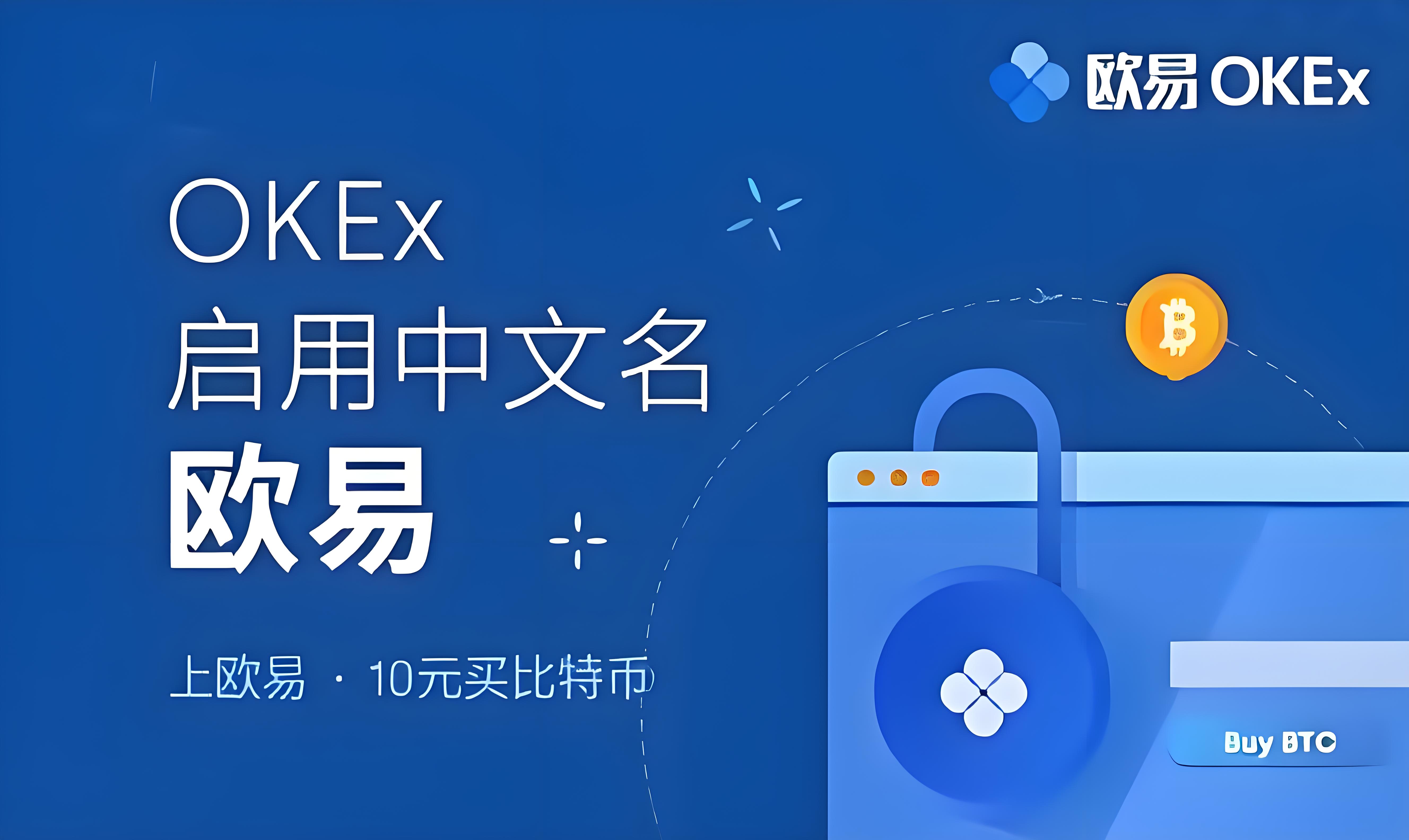 欧亿欧亿下载开户平台